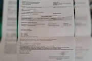 Laudo médico de paciente internada, também com urgência, em 19 de junho