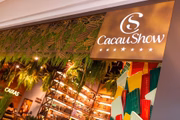 A Mega Store tem 250 m²