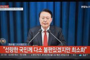 Yoon Suk-yeol