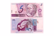 Primeiro modelo da cédula de R$ 5