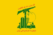 Bandeira do Hezbollah
