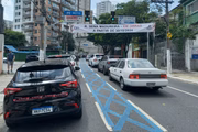 Faixa na Rua Vergueiro, na Vila Mariana, na zona sul de São Paulo
