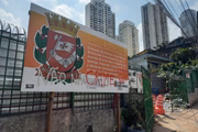 Placa na entrada da obra na Rua Souza Ramos, na Vila Mariana, em São Paulo