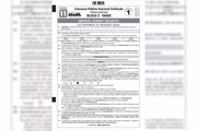Instruções presentes na capa da prova