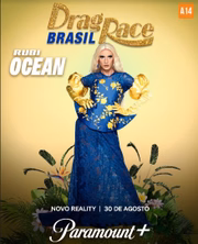 Rubi Ocean