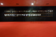 A galeria com fotos dos ex-ministros do TSE fica localizada no primeiro subsolo, próximo ao plenário da Corte